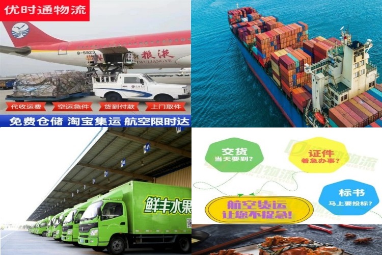 隆子到北京航空货运公司-隆子到北京物流专线
