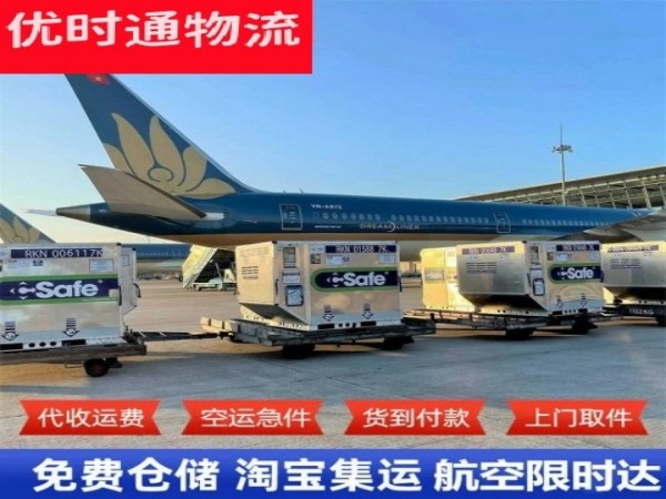 隆子到北京空运加急专线